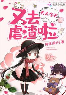 闪婚,绿茶夫人又砸钱虐渣了,绿茶夫人再掀虐渣风暴,砸钱复仇大戏上演