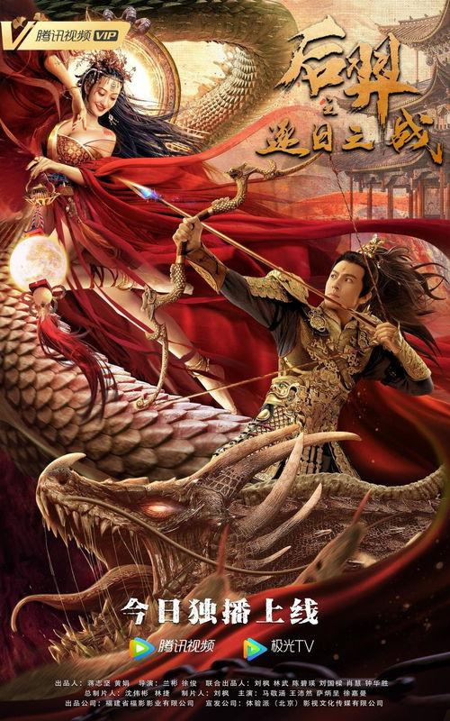 后羿之逐日之战,神话传说中的英雄逐日之战