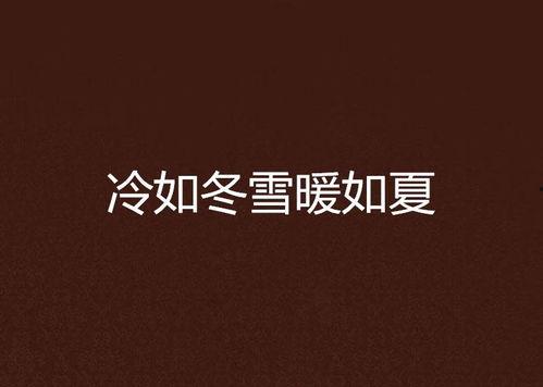 音色暖如你,唤醒心灵的温柔旋律