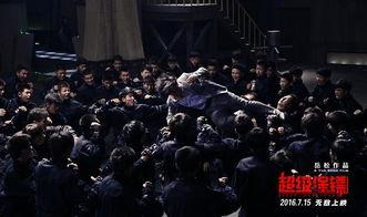 超级保镖 2001,巅峰对决，守护正义的传奇之旅