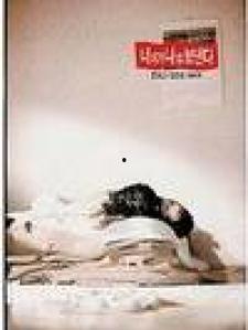 对你，我将奉献全部,无尽奉献的真挚篇章