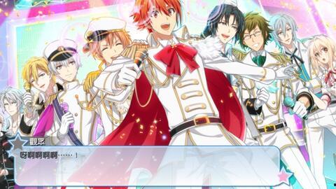 偶像星愿 第三季 Part.2,梦想再启航，偶像之路砥砺前行