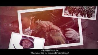 义胆群英（国语版）,热血江湖，英雄辈出