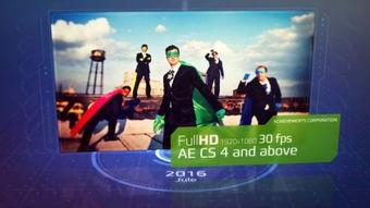 超越时间线 第三季,时空交错，命运再续